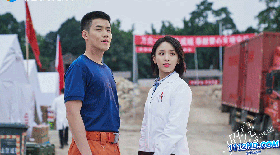  A Date with the Future (2023) พบรักที่ปลายสัญญา