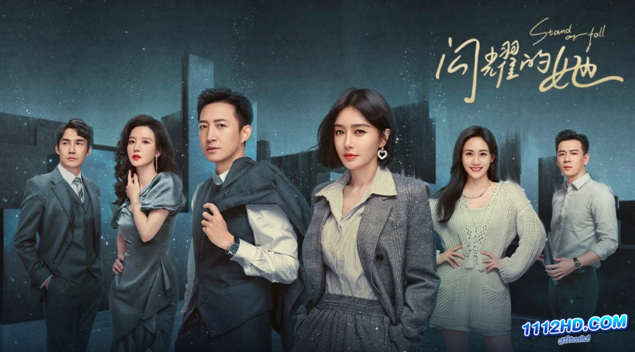 ดูซีรี่ย์ Stand or Fall (2023) EP.1-32 (ซับไทย)