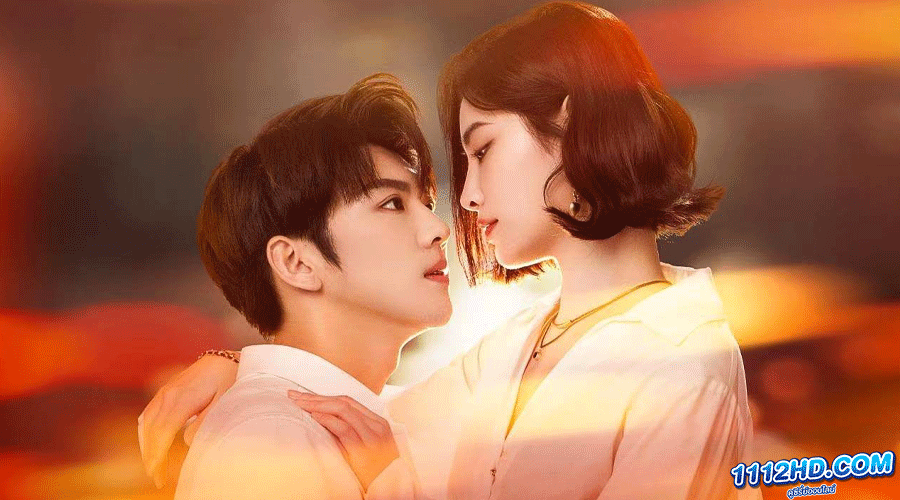 ทฤษฎีรักฉันและเธอ (ซับไทย) 