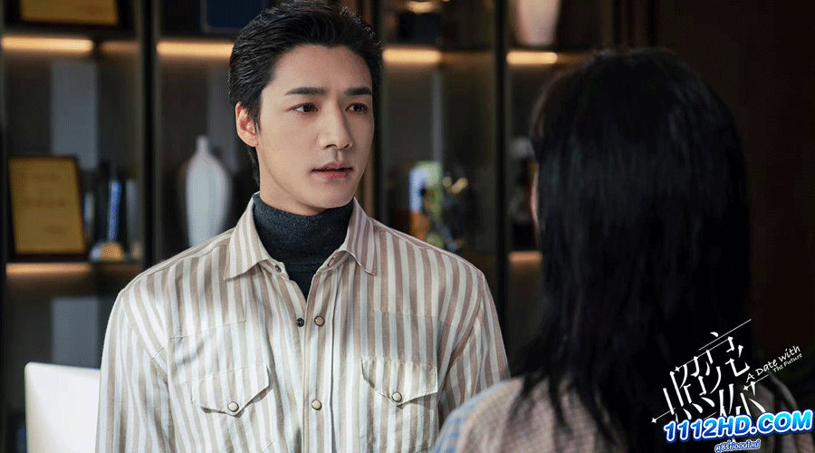 พบรักที่ปลายสัญญา