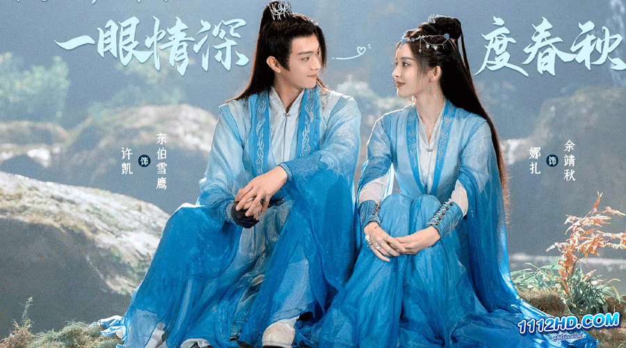 Snow Eagle Lord (2023) อินทรีหิมะเจ้าดินแดน