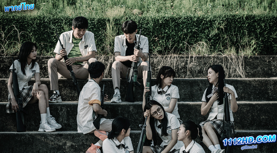 ดูซีรี่ย์ Duty After School พากย์ไทย