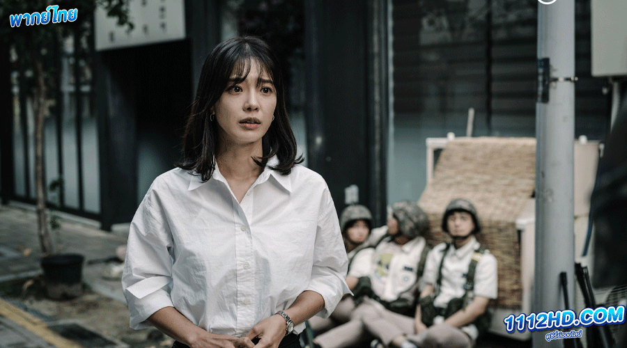 Duty After School พากย์ไทย