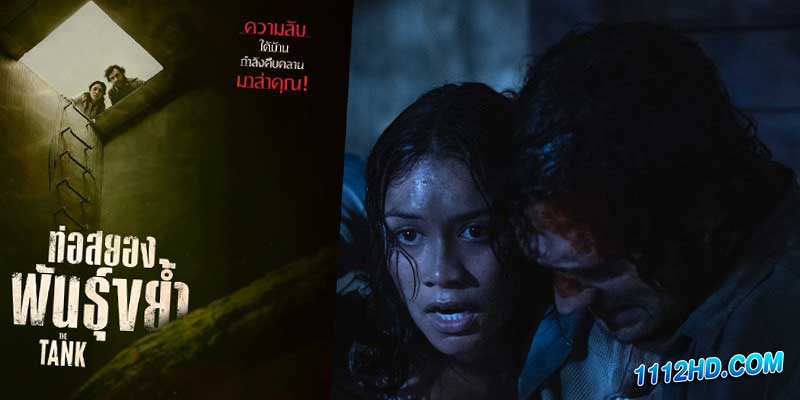 ดูหนัง The Tank ท่อสยองพันธุ์ขย้ำ (2023)