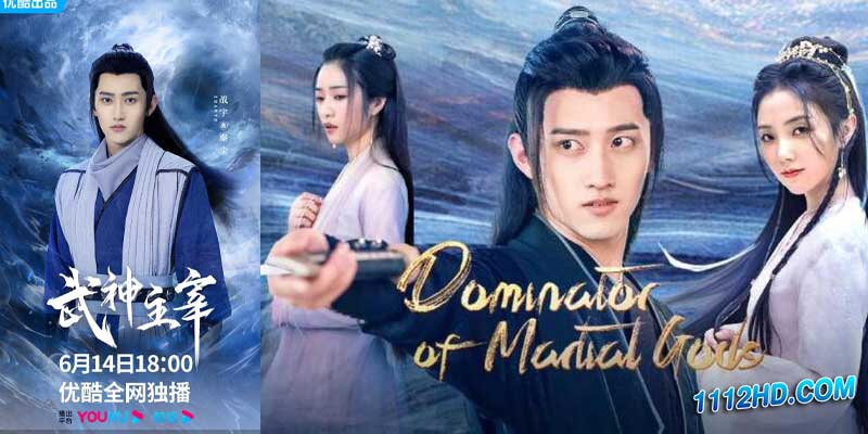ซีรี่ย์ Dominator of Martial Gods
