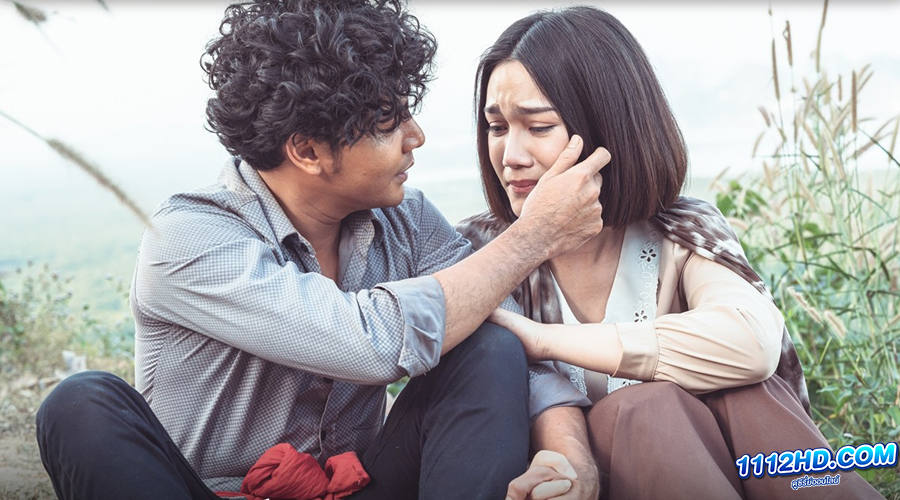 สะพานรักสารสิน 2216 (2023) 