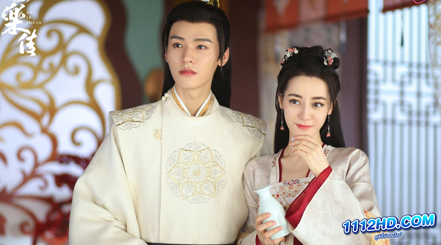 ดูซีรี่ย์  อันเล่อจ้วน (2023)