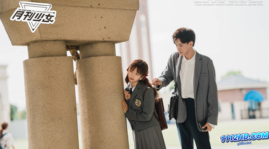 ปิ๊งรักนายนักเขียน พากย์ไทย-ซับไทย