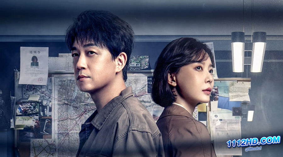  ชั้น 11 ที่หายไป (ซับไทย)