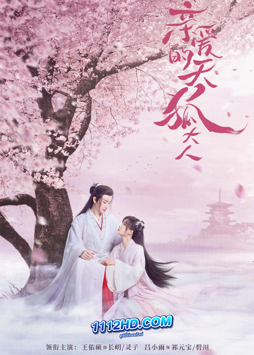 Dear Mr. Heavenly Fox (2023) บ่วงหัวใจนายจิ้งจอกสวรรค์