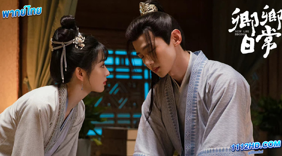 Destined 2023 พากย์ไทย