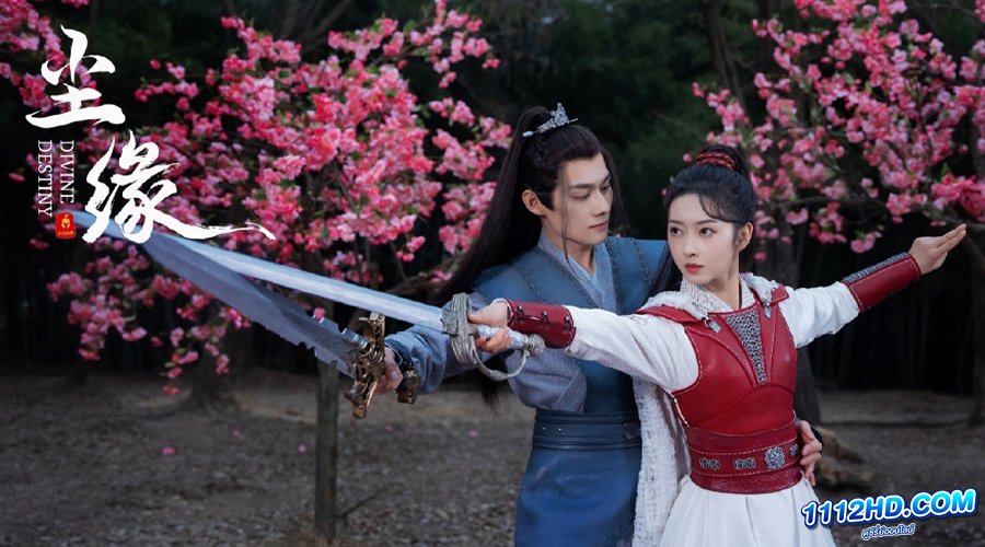 ดูซีรี่ย์ Divine Destiny (2023) 
