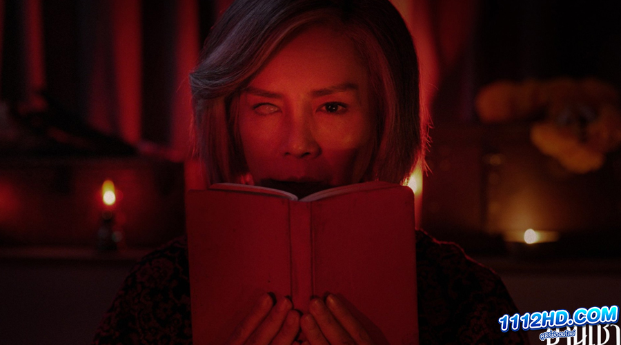 ดูหนัง บ้านเช่า บูชายัญ 