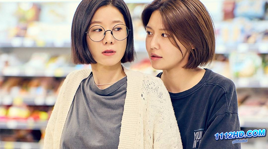 ดูซีรี่ย์ Not Others (2023) EP.1-12 (ซับไทย)