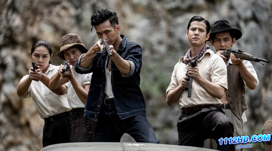 ขุนพันธ์ 3 (2023) เต็มเรื่อง