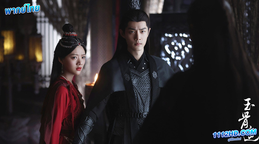 The Longest Promise (2023) พากย์ไทย