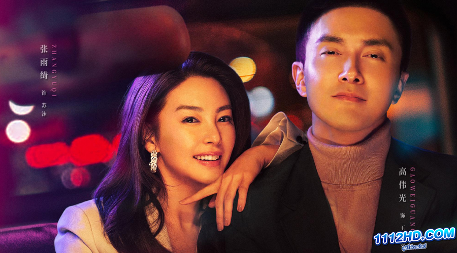 ดูซีรี่ย์ The Outsider (2023)