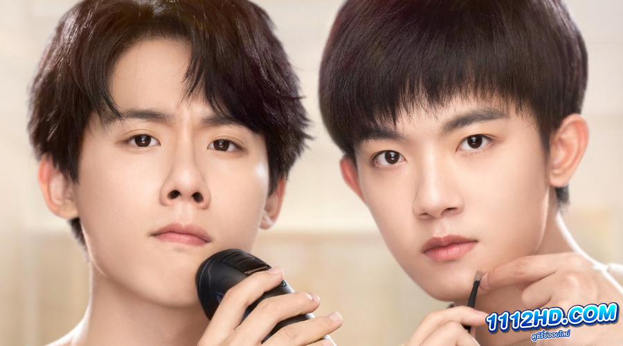 Who’s Your Daddy (2023) นี่พ่อไงเพื่อน