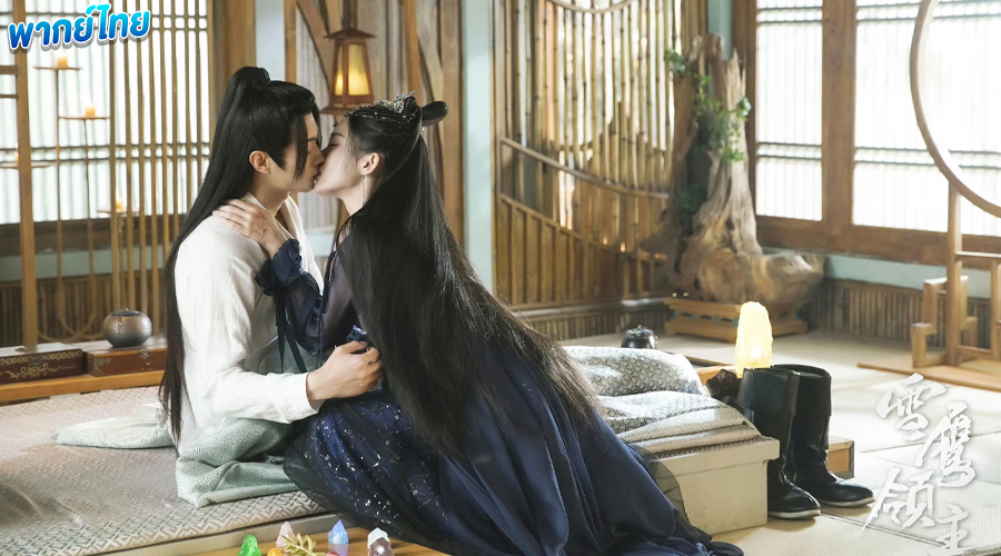 อินทรีหิมะเจ้าดินแดน (2023) Snow Eagle Lord (พากย์ไทย)