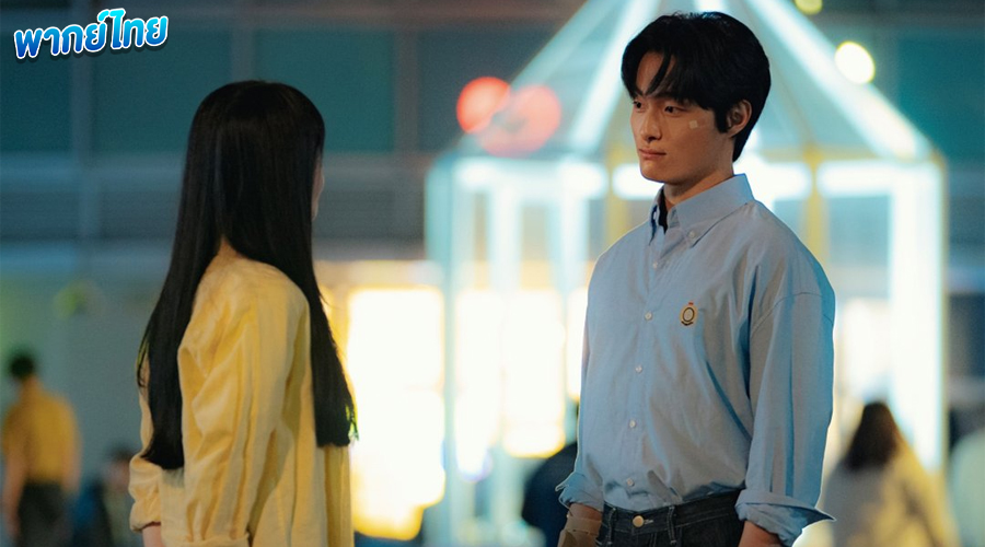 ดูซีรี่ย์ Delivery Man แท็กซี่นี้ผีขอนั่ง (2023) 