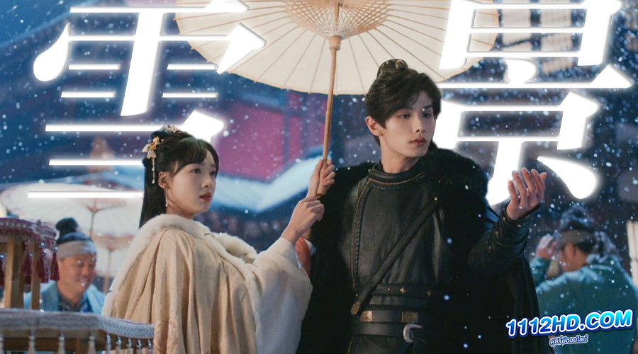 Butterflied Lover (2023) รอยสาปทาสผีเสื้อ