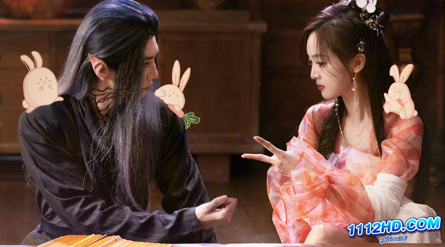 ดูซีรี่ย์ The Princess and the Werewolf (2023)