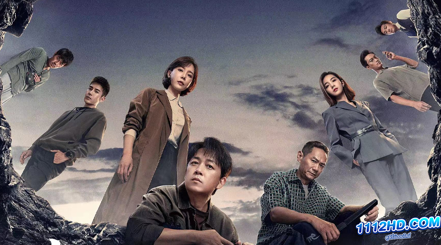 ดูซีรี่ย์ The Lost 11th Floor (2023)