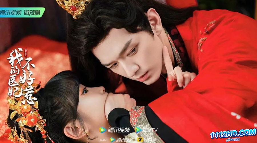 ดูซีรี่ย์ I Have A Smart Doctor Wife 3 (2023) วุ่นรักตำรับหมอหญิง ภาค 3 (ซับไทย)