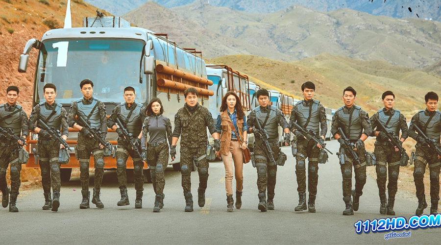 ดูหนัง Hidden Strike (2023)