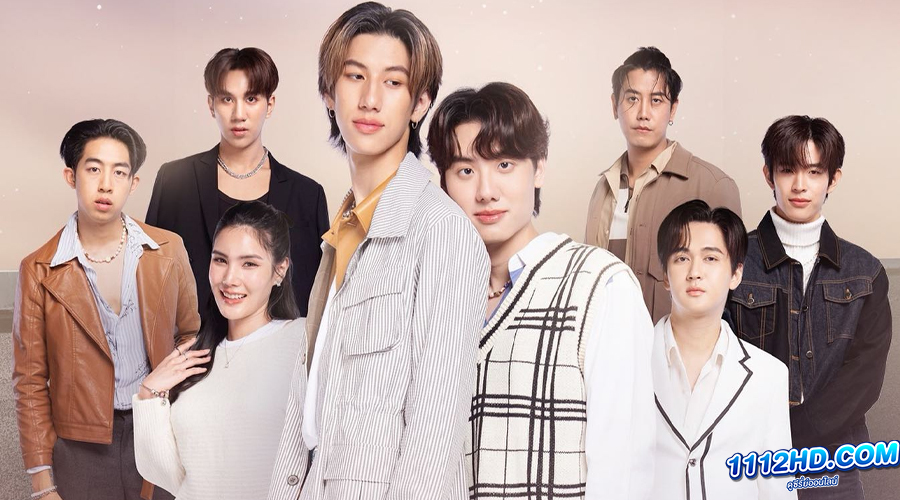 ซีรี่ย์ไทย คลื่นความถี่ต่ำ (2023) 