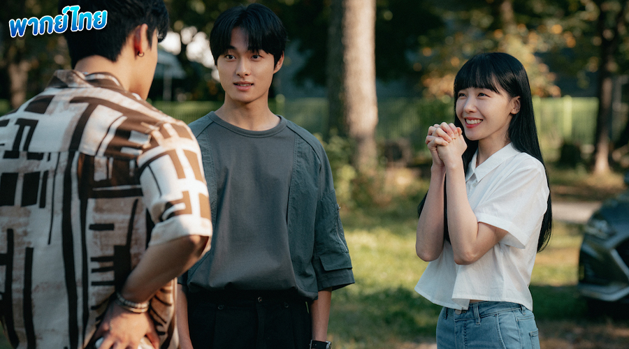 ดูซีรี่ย์ แท็กซี่นี้ผีขอนั่ง (2023) พากย์ไทย