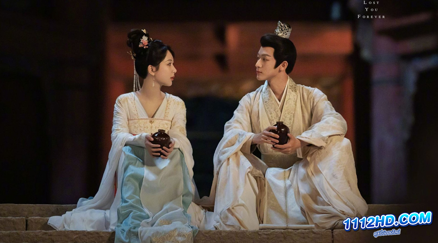 Lost You Forever (2023) ลำนำรักเทพสวรรค์ 2