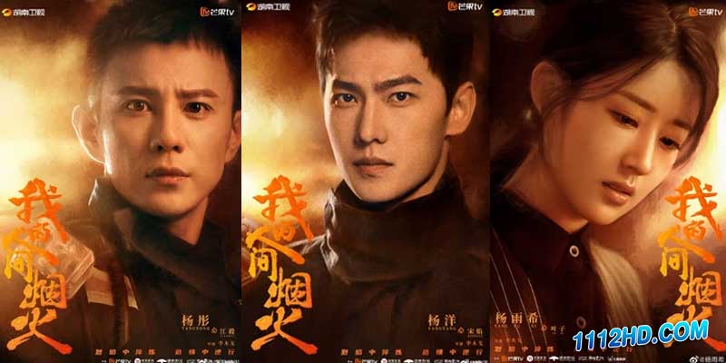 กู้ภัยรัก นักดับเพลิง พากย์ไทย