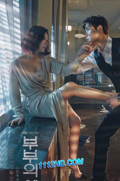 ดูซีรี่ย์ A World of Married Couple รักร้อน ซ่อนเสน่หา (พากย์ไทย)