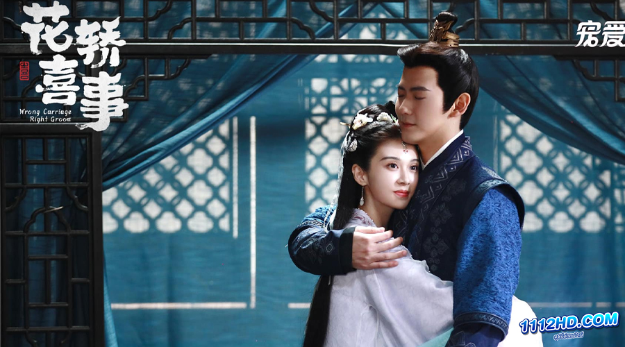 ชุลมุนรักสลับเกี้ยว (ซับไทย) 