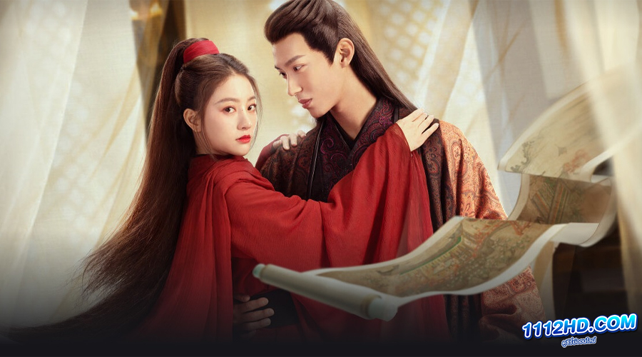 ดูซีรี่ย์ Kill You Love You (2023)