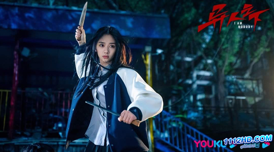 อัศวินพันธุ์แปลก (ซับไทย)