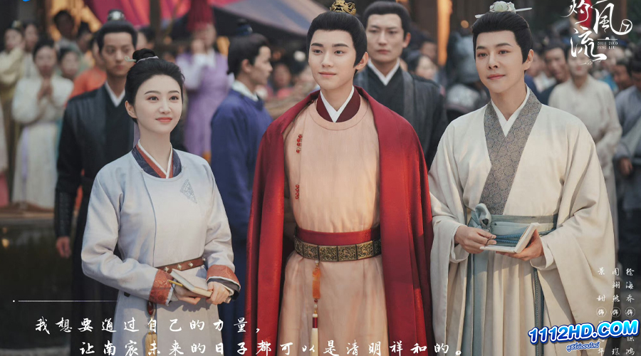 ดูซีรี่ย์ The Legend of Zhuohua (2023) ขุนนางหญิงยอดเสน่หา (ซับไทย)