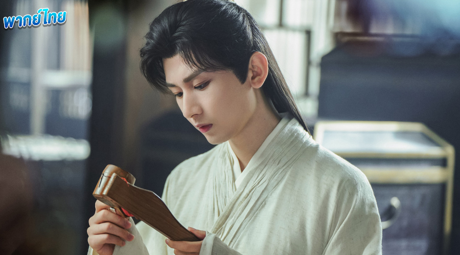 ดูซีรี่ย์ หอดอกบัวลายมงคล (พากย์ไทย) Mysterious Lotus Casebook (2023) 