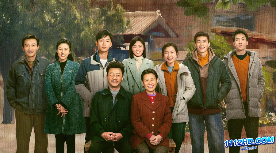 ดูซีรี่ย์ A Long Way Home (2023) ซับไทย