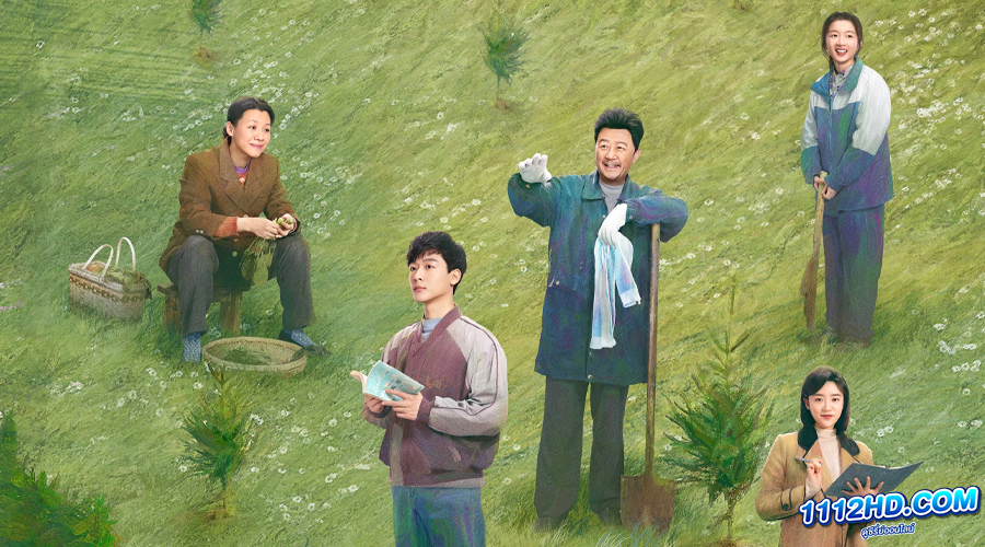 ดูซีรี่ย์ A Long Way Home (2023) 