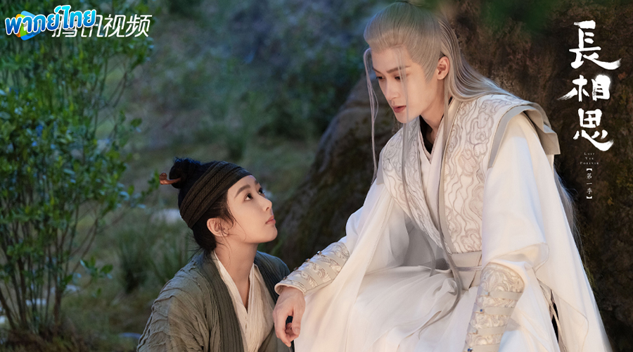 ห้วงคำนึง ดวงใจนิรันดร์ (พากย์ไทย)