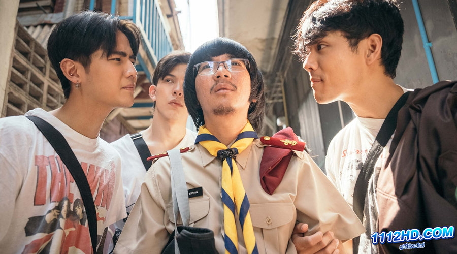 เสือเผ่น ๑ (2023) เต็มเรื่อง