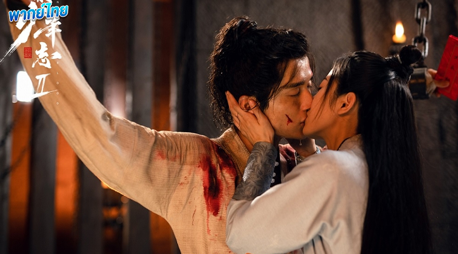 Young Blood 2 (พากย์ไทย)