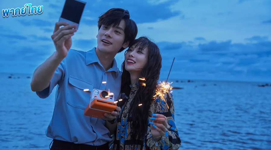 My Marvellous Fable (2023) พากย์ไทย