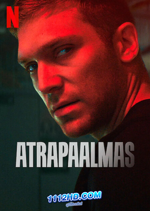 Soulcatcher (2023) โซลแคทเชอร์