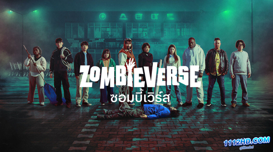 ดูซีรี่ย์ Zombieverse พากย์ไทย