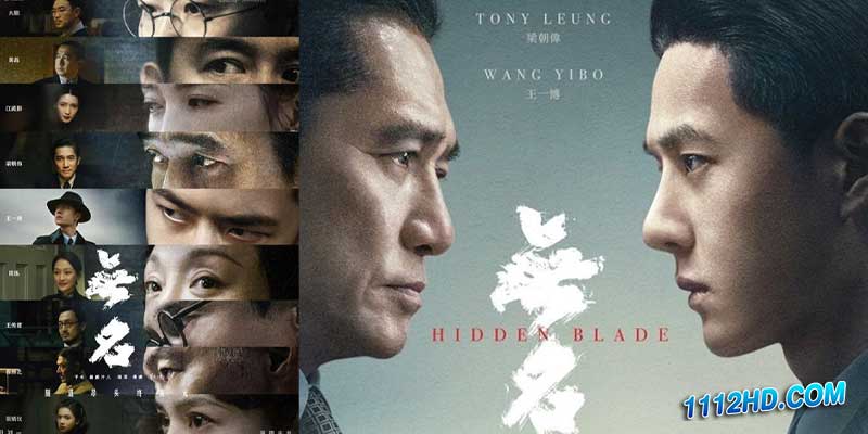 ดูหนัง โค่นคมพยัคฆ์