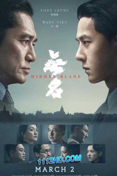 ดูหนัง โค่นคมพยัคฆ์ Hidden Blade (2023) – HD / พากย์ไทย