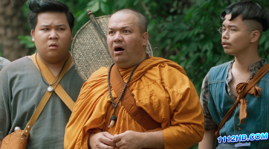 ดูหนัง อาตมาฟ้าผ่า (2023) HD เต็มเรื่อง